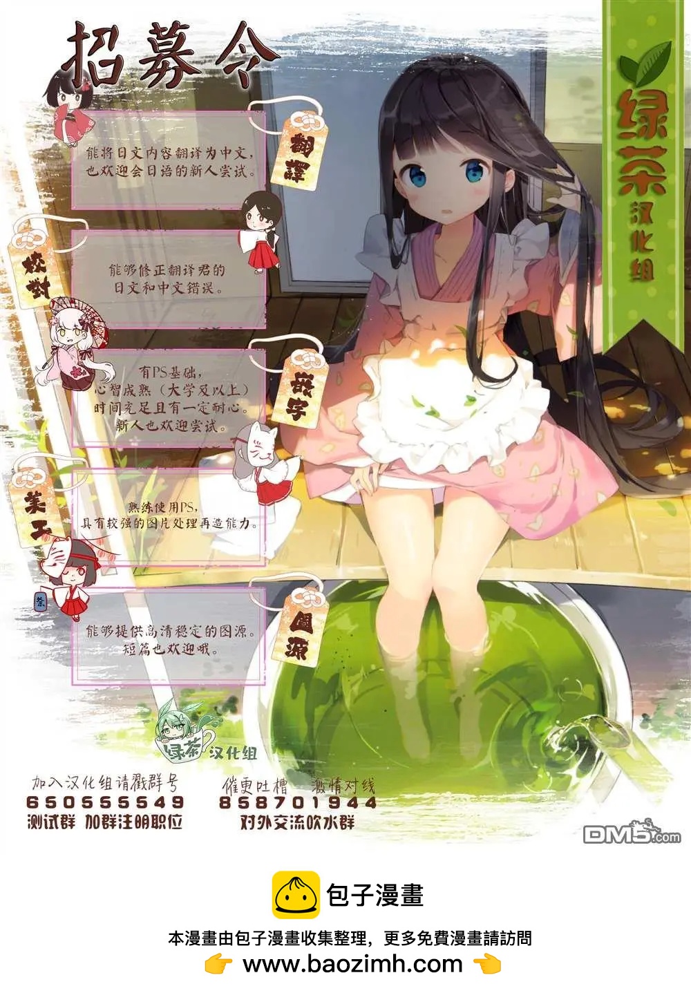 第42话7