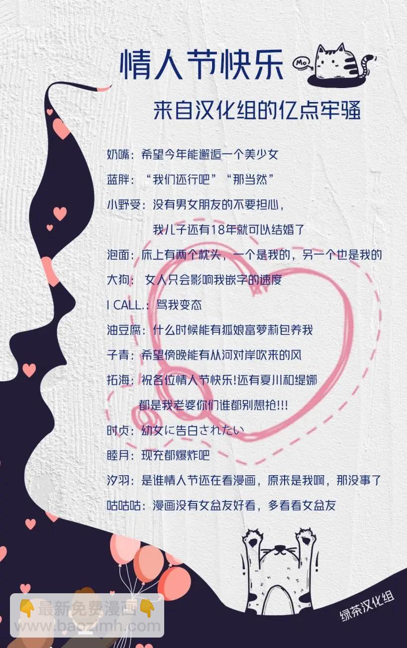 第44话13