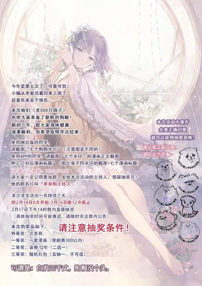 第44话14