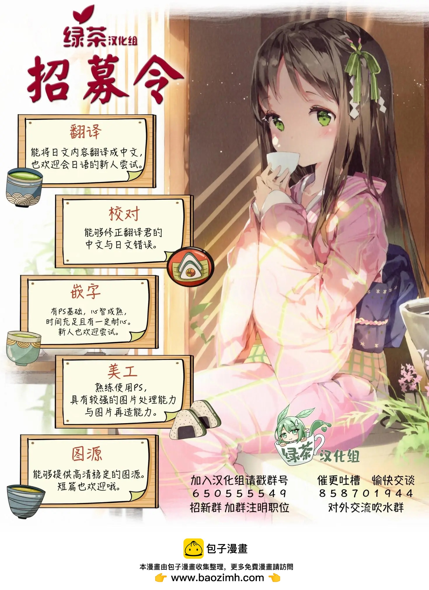第44话15