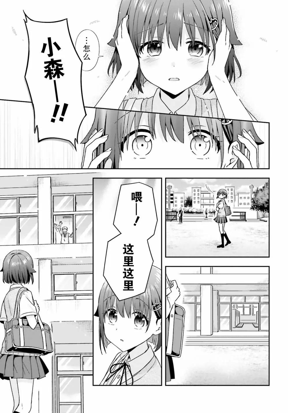 第44话7