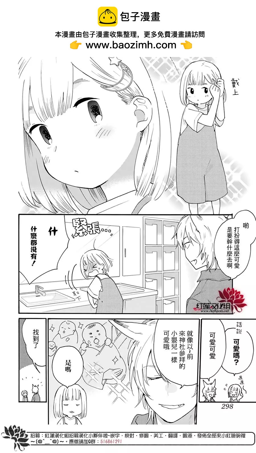 第09话1