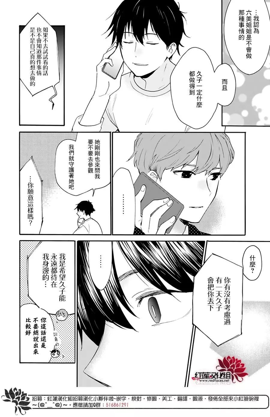 第09话9