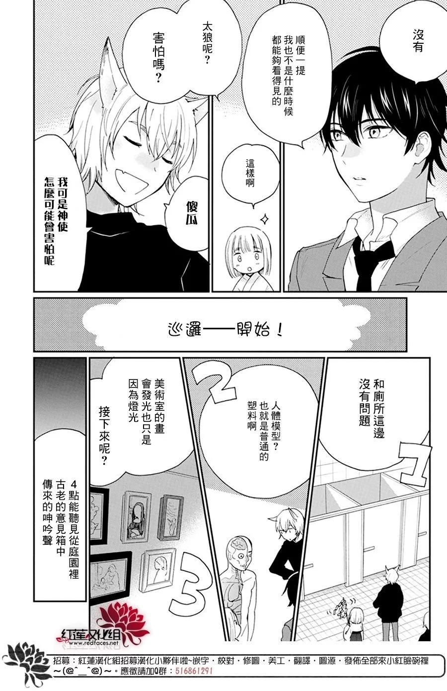 第13话10