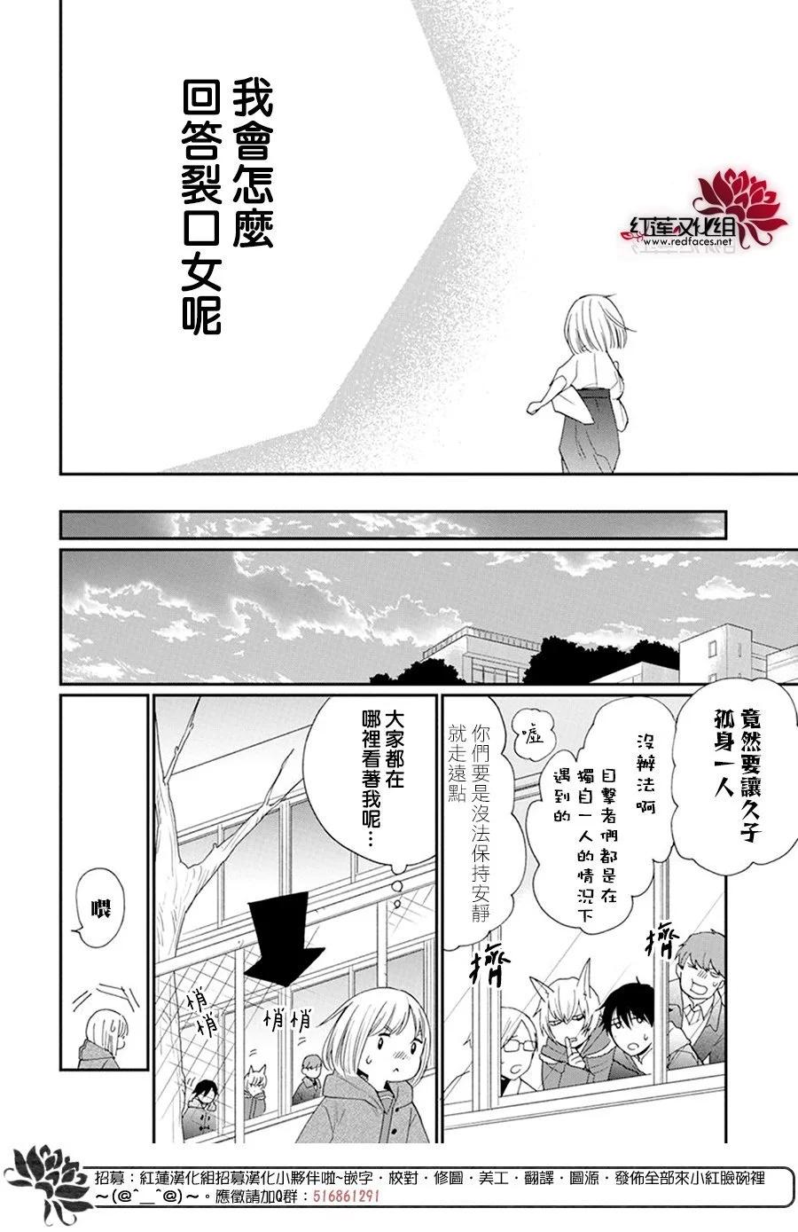 第13话18