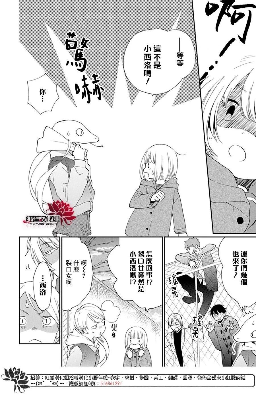 第13话20