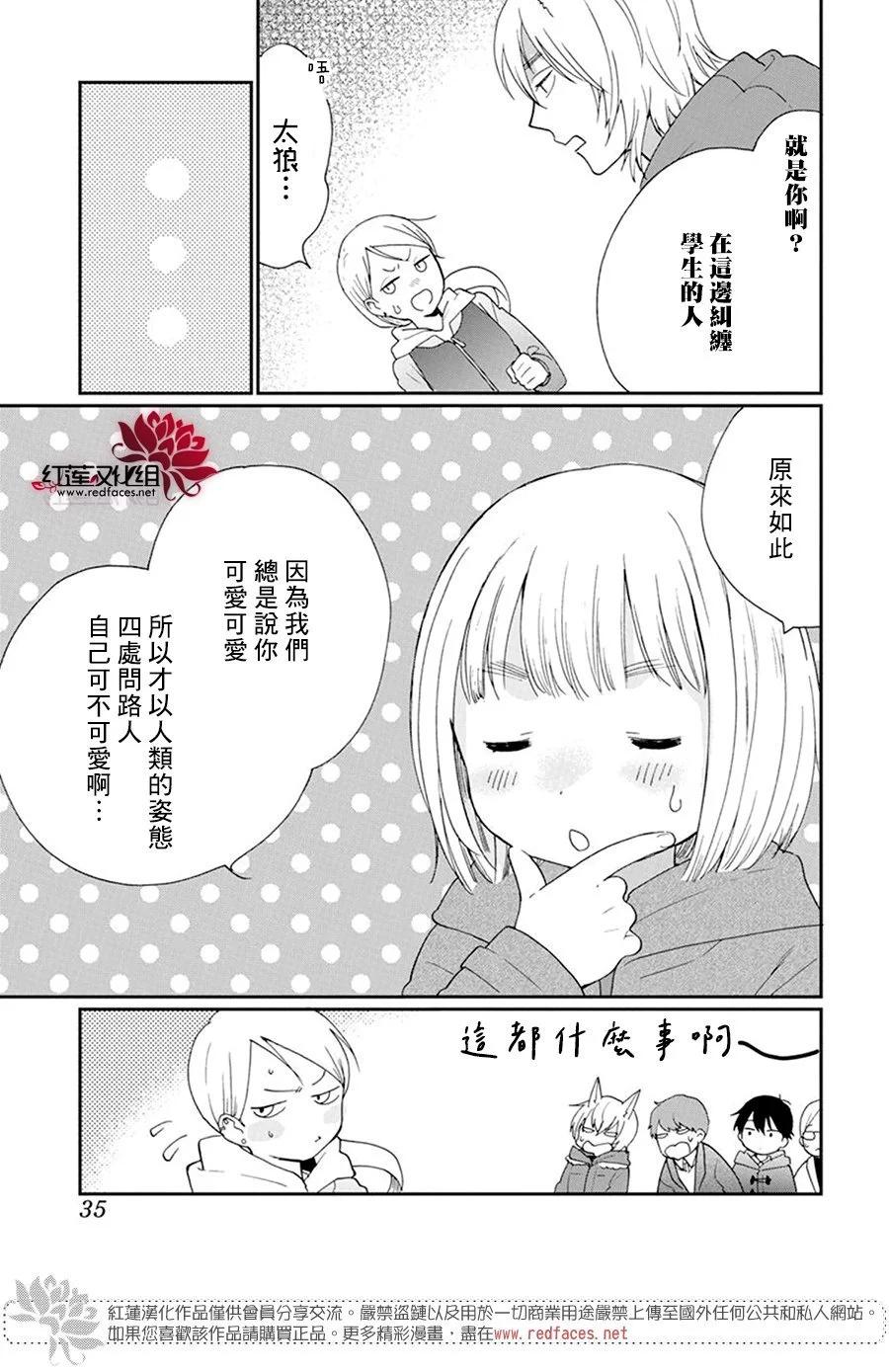第13话21