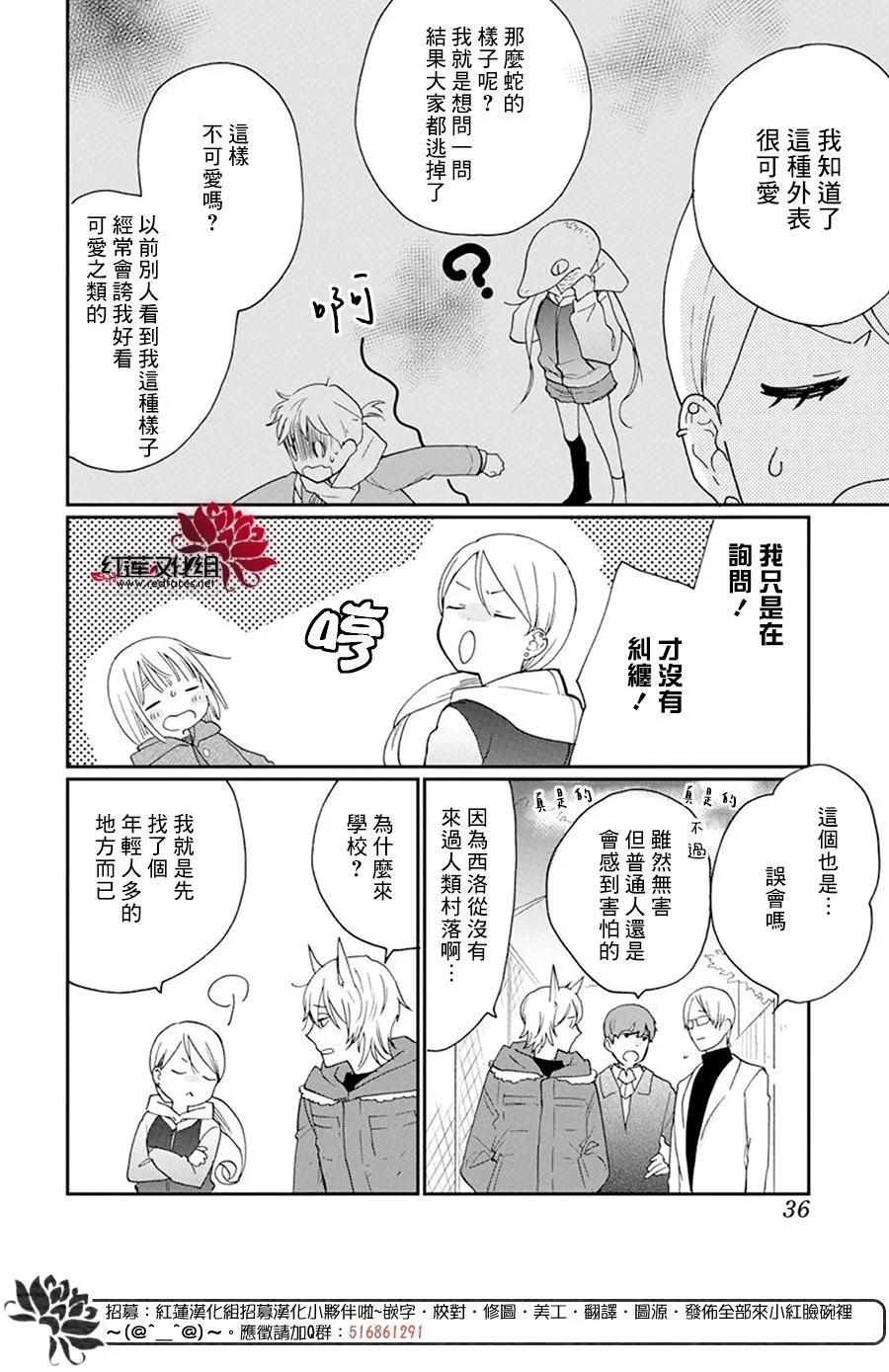 第13话22