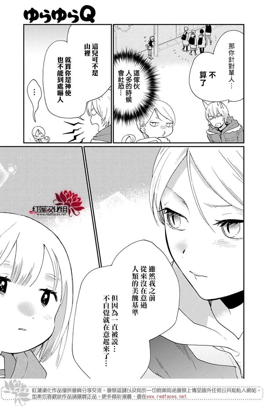 第13话23