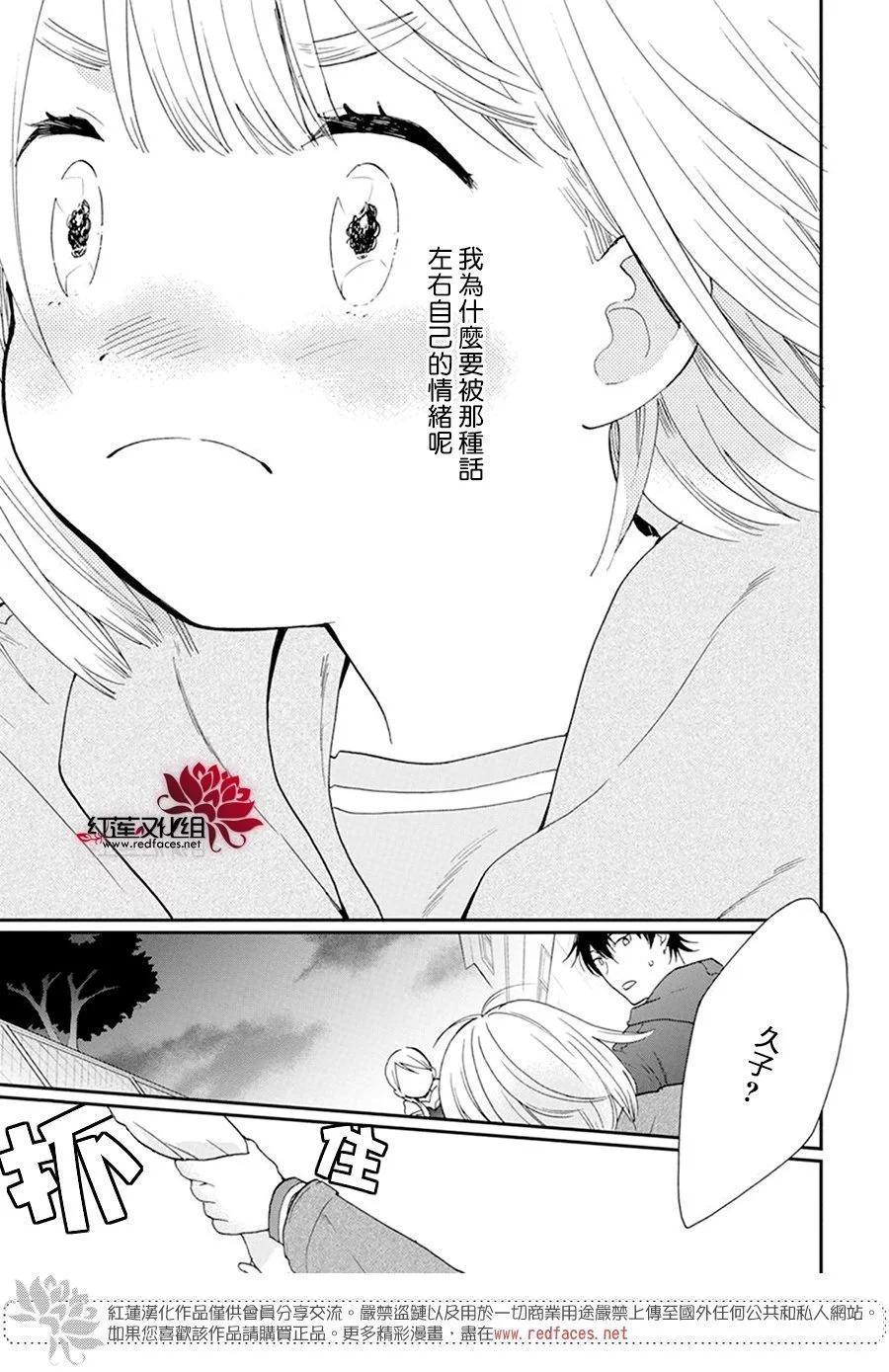 第13话25