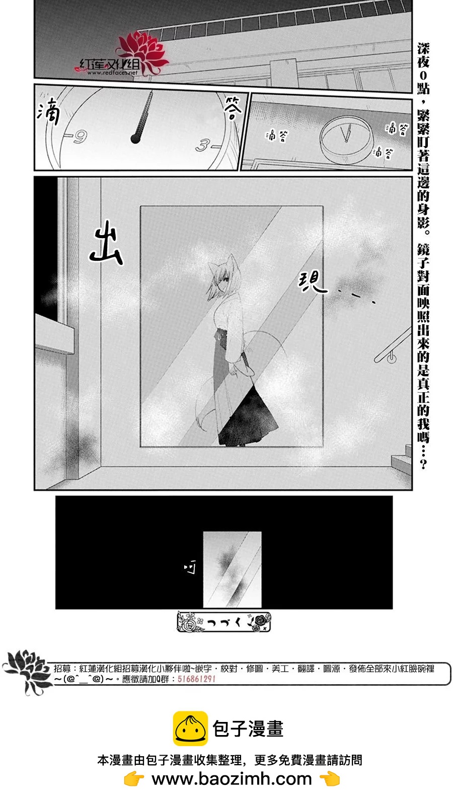 第13话29