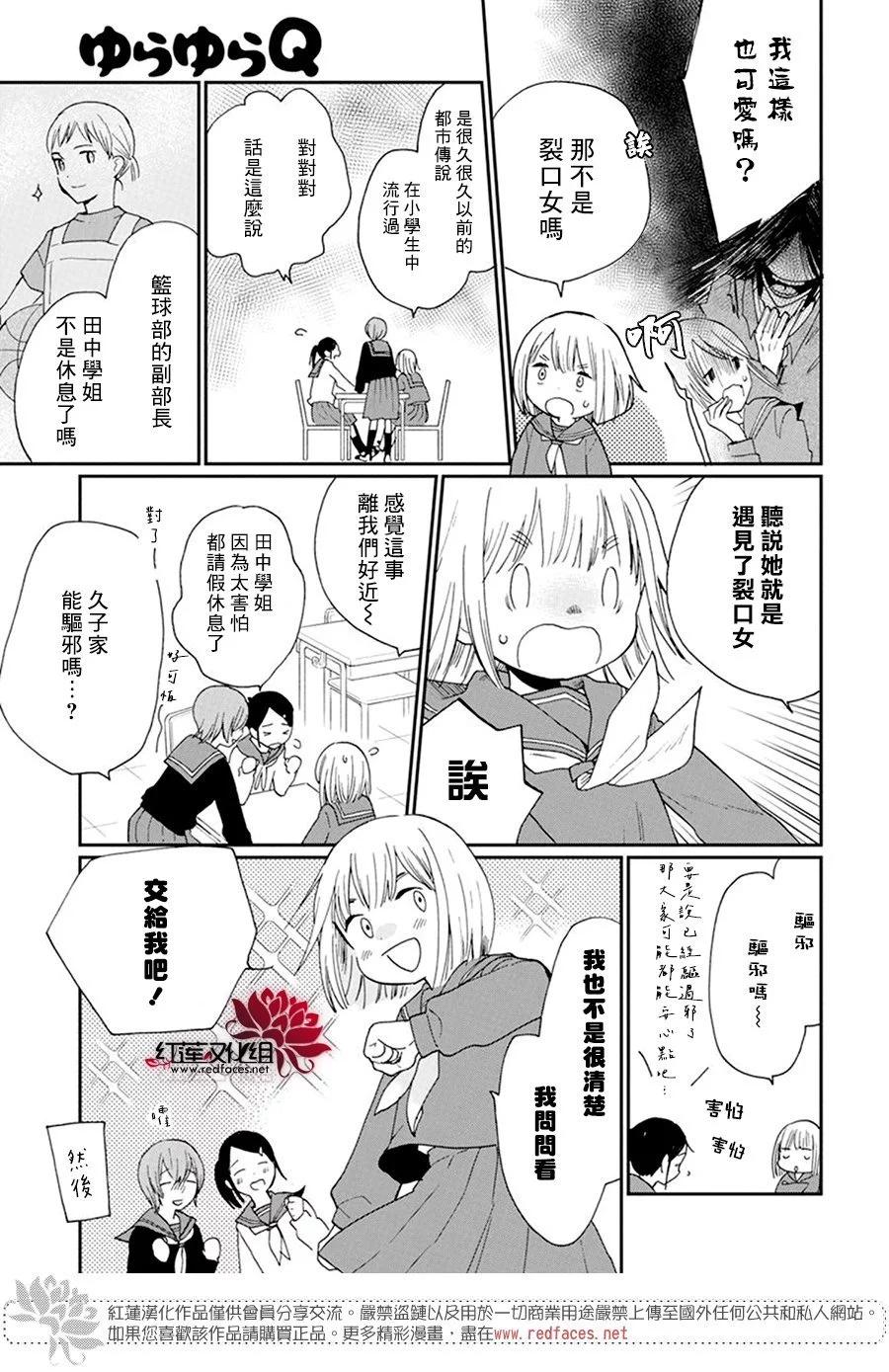 第13话7