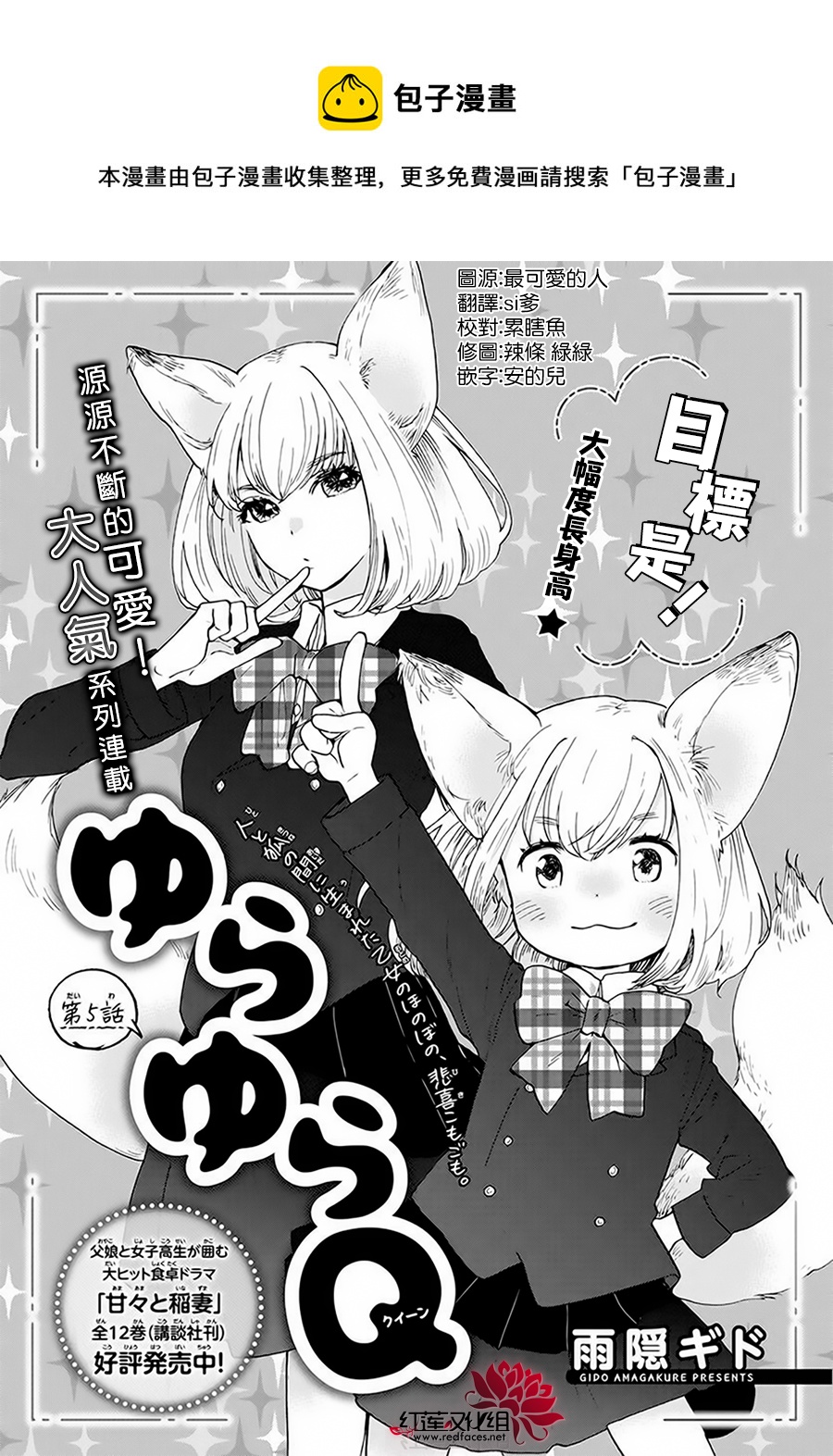 第03话0