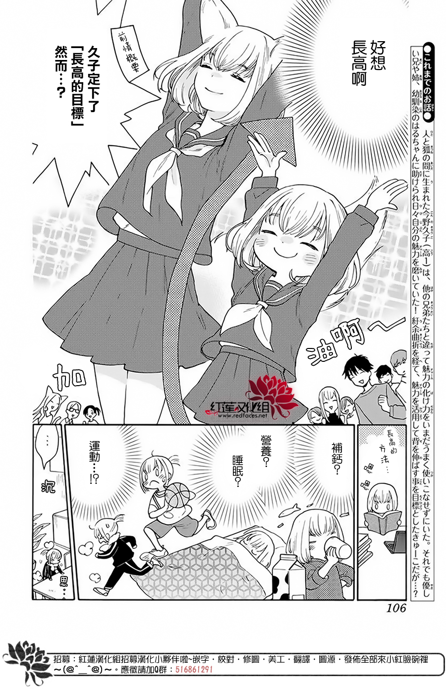第03话1