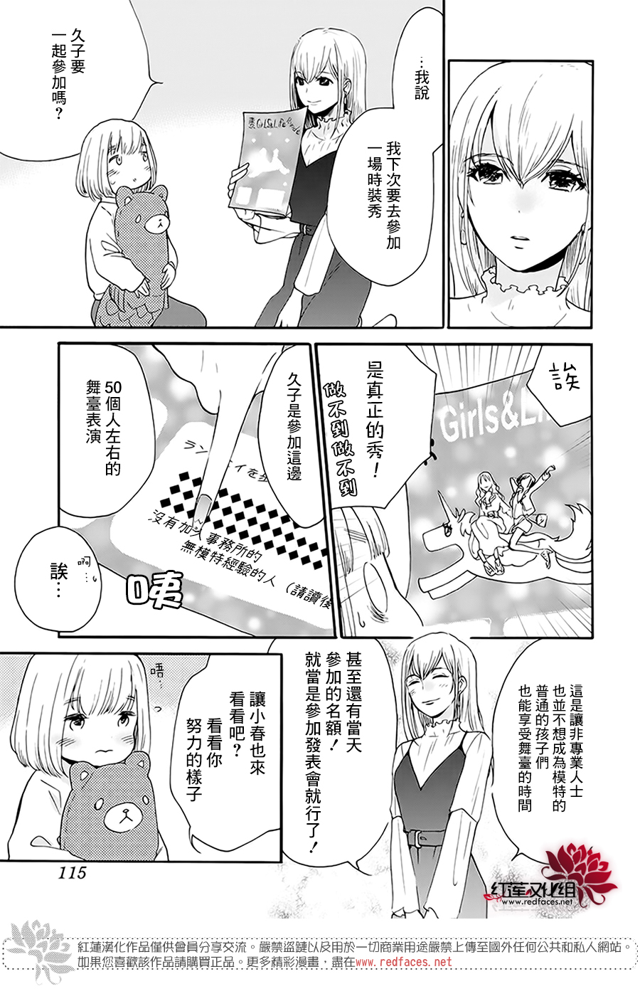 第03话10