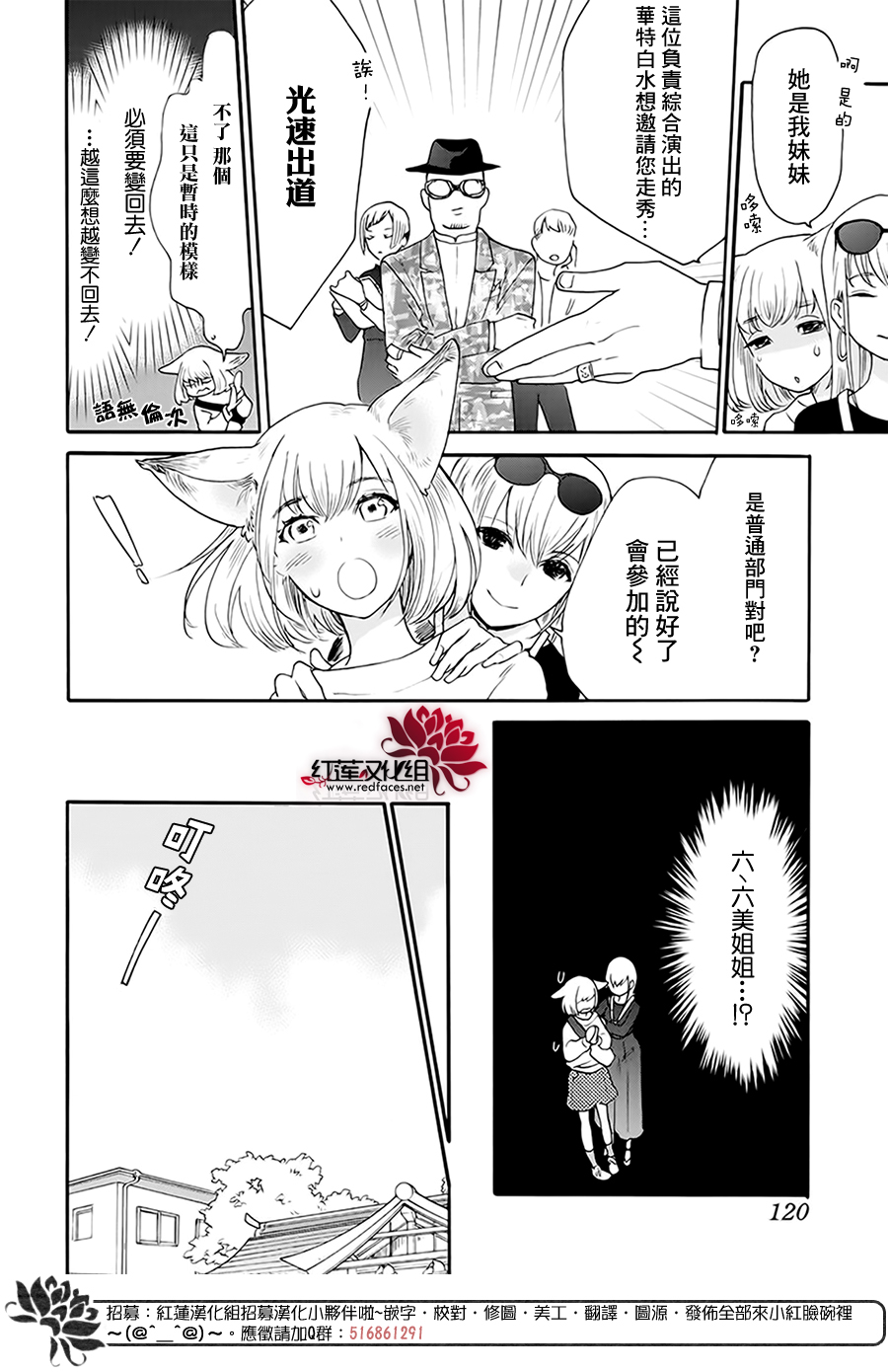 第03话15