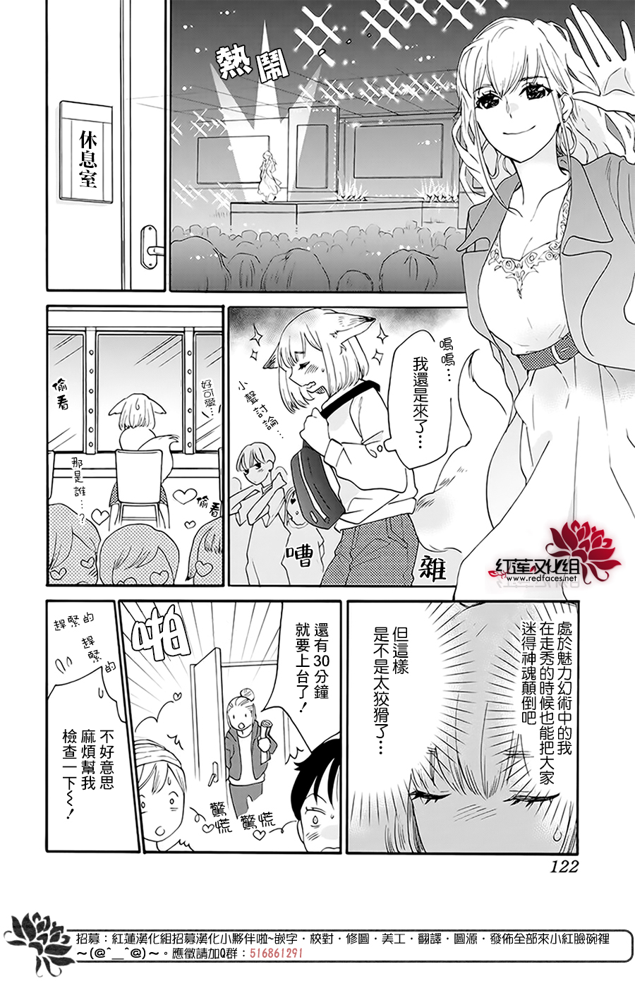 第03话17
