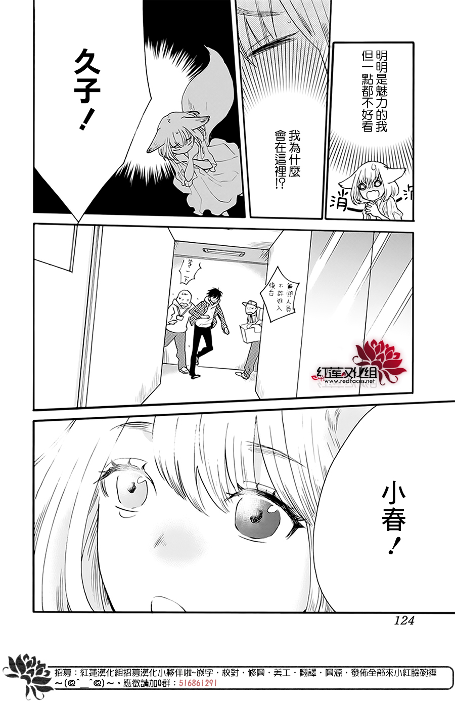 第03话19