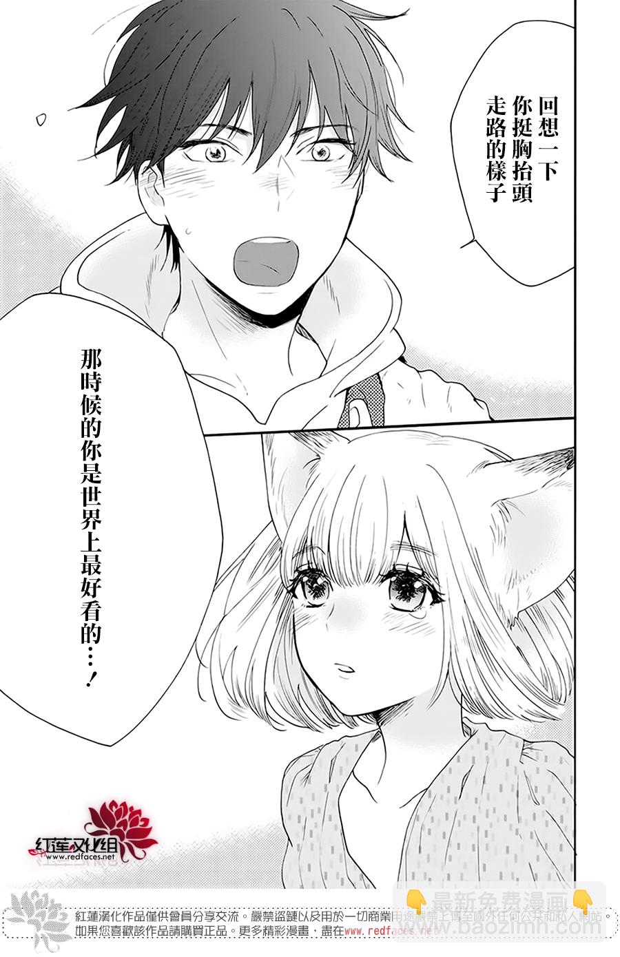 第03话20