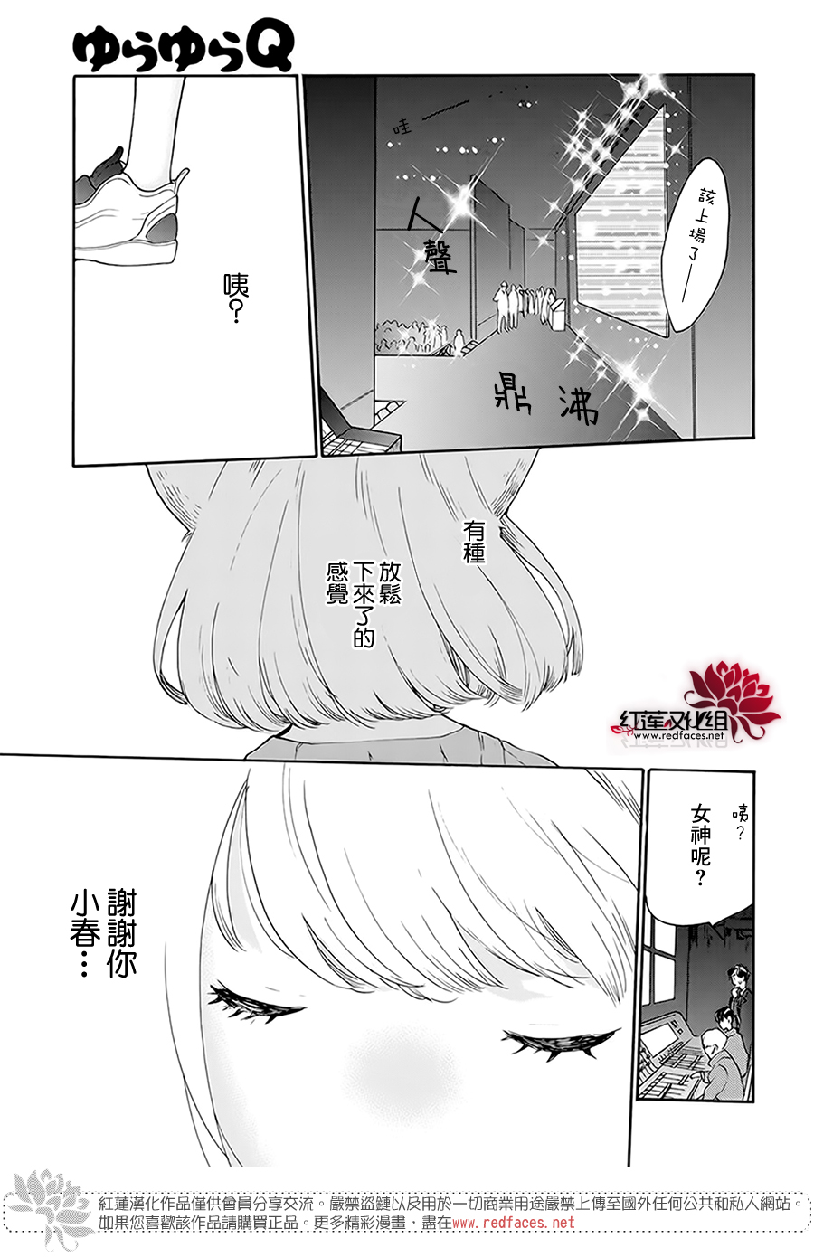 第03话22