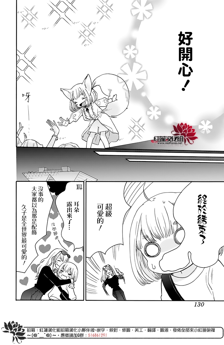 第03话24