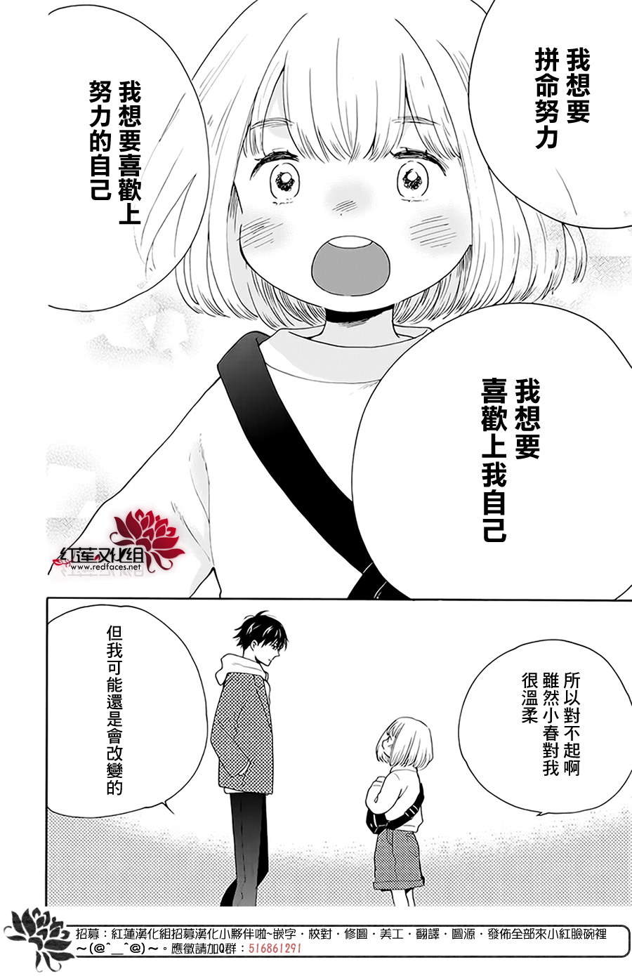第03话26