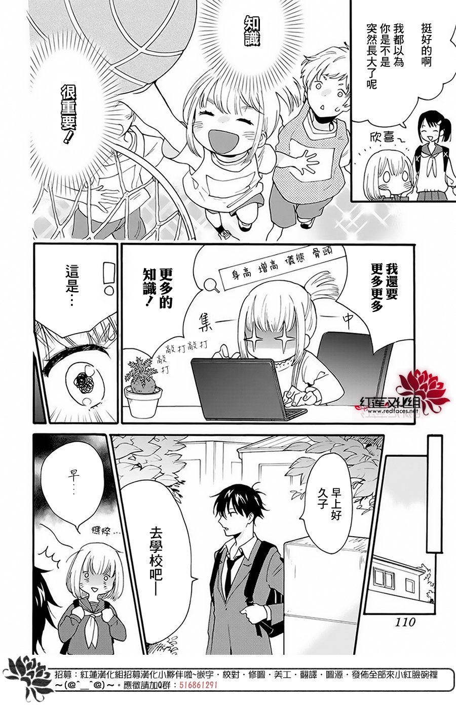 第03话5