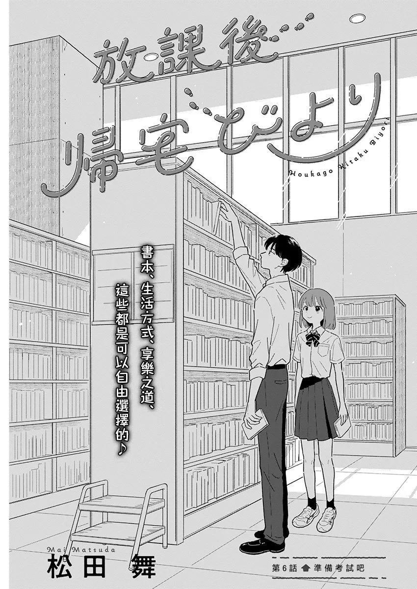 第06话0