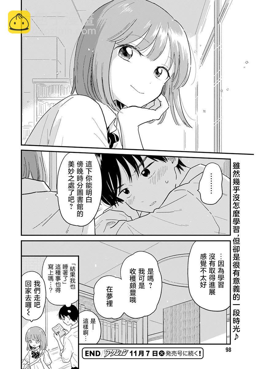 第06话15