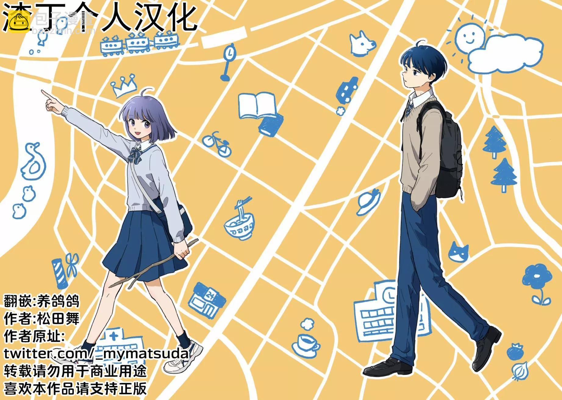 第06话16