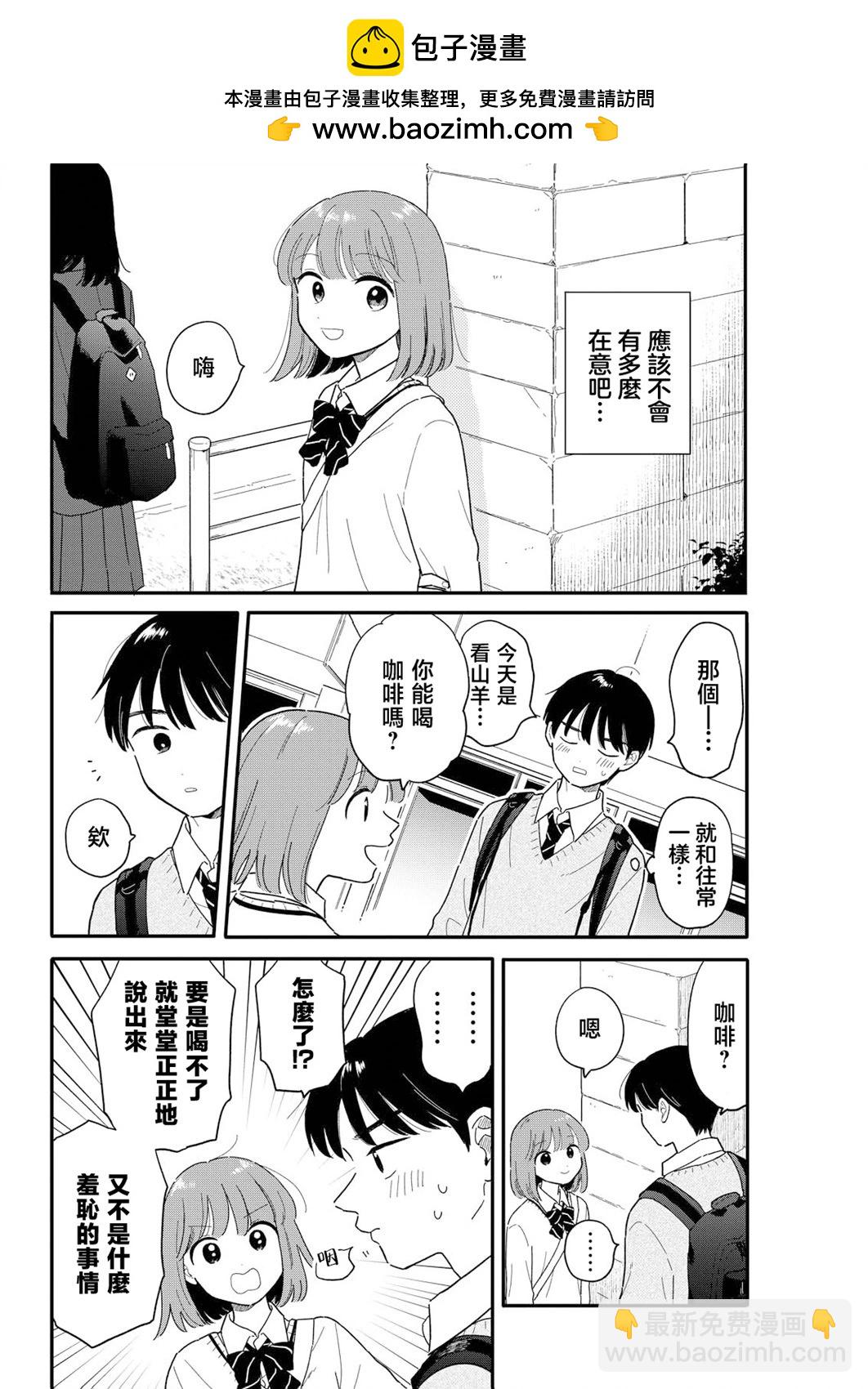 第18话1