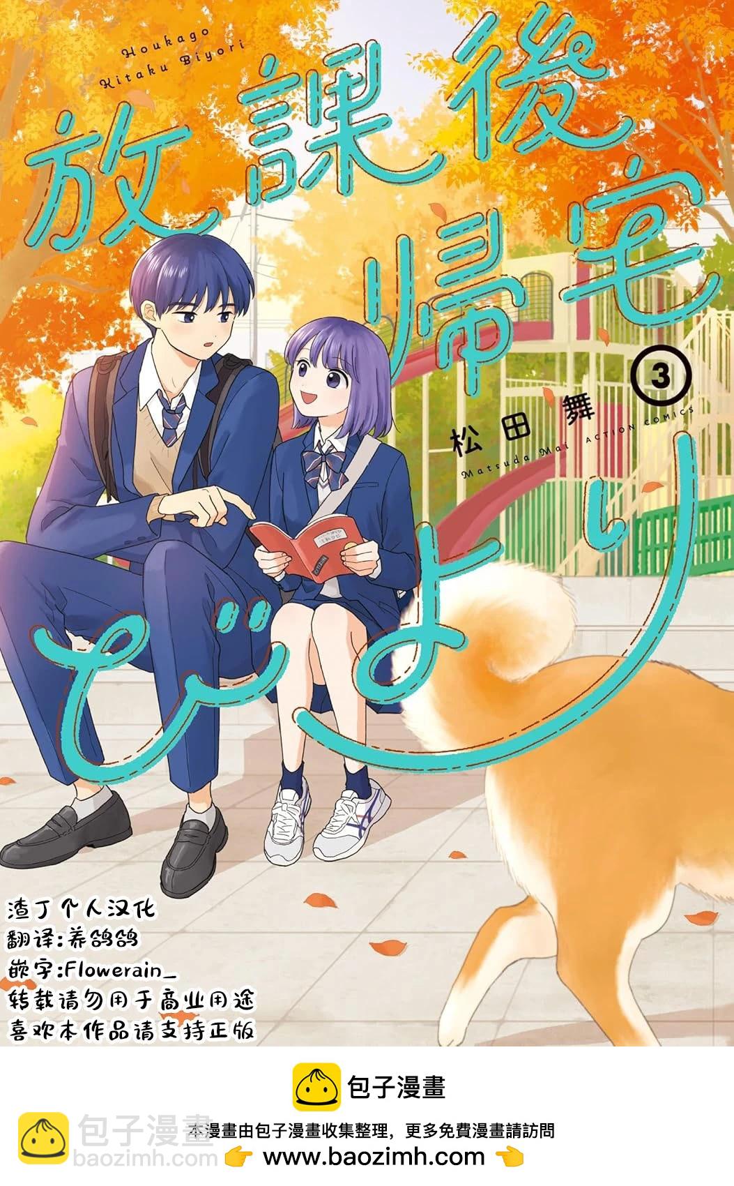第35话21