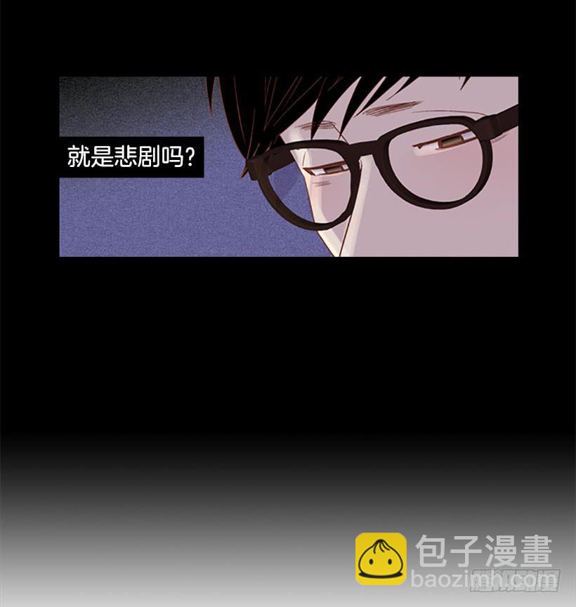 现实就是悲剧吗11