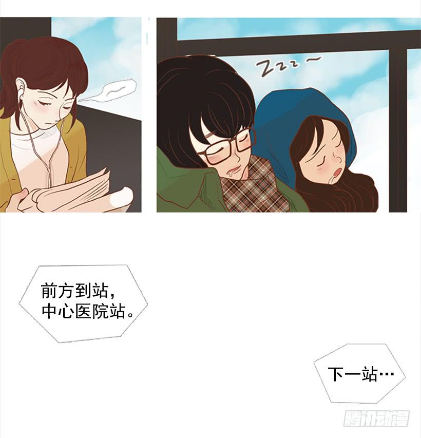 现实就是悲剧吗14