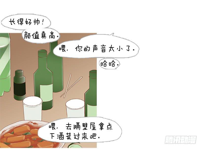 现实就是悲剧吗38