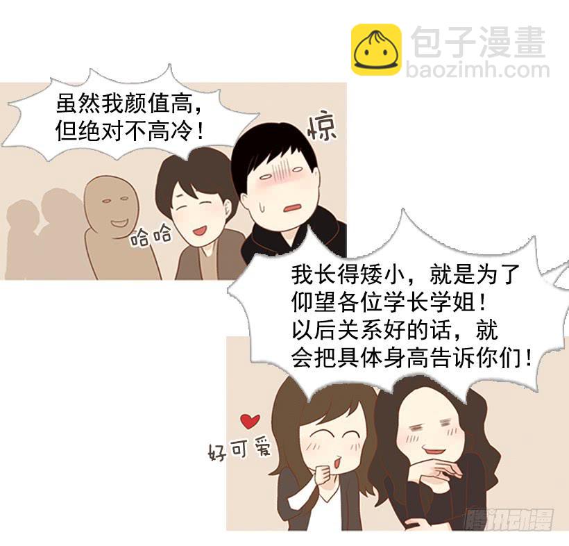 现实就是悲剧吗43