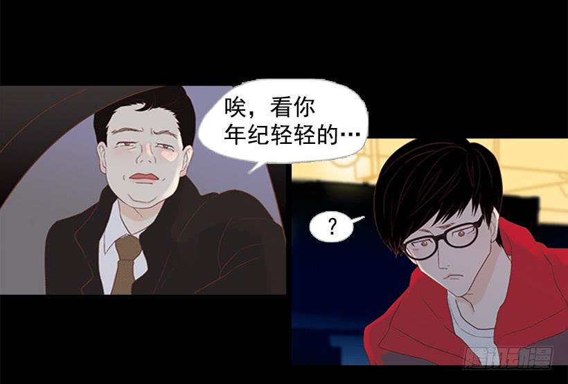 现实就是悲剧吗6