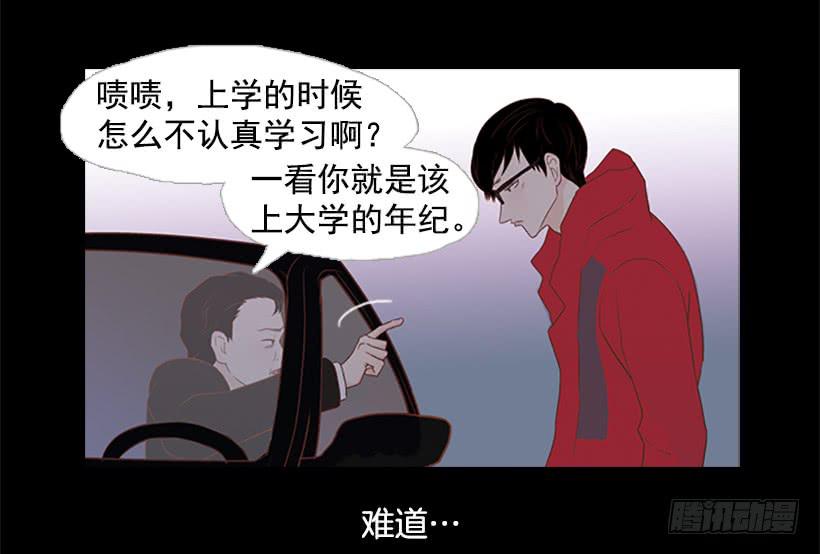 现实就是悲剧吗7