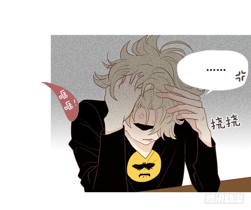 表里不一11