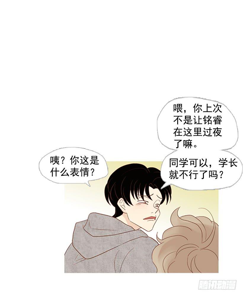 表里不一16