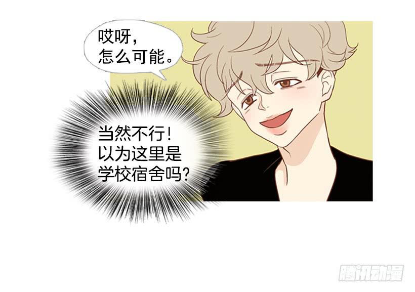 表里不一17