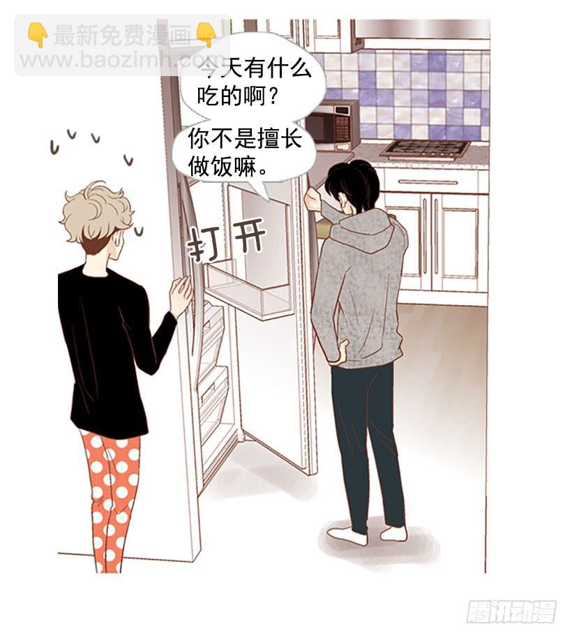表里不一19
