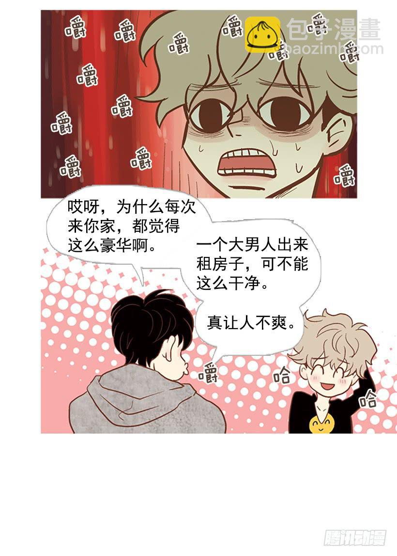 表里不一22