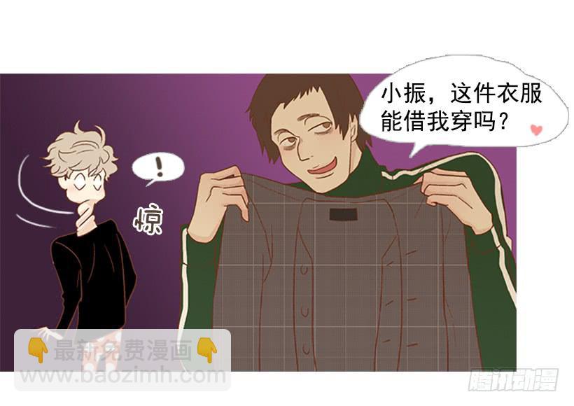 表里不一24