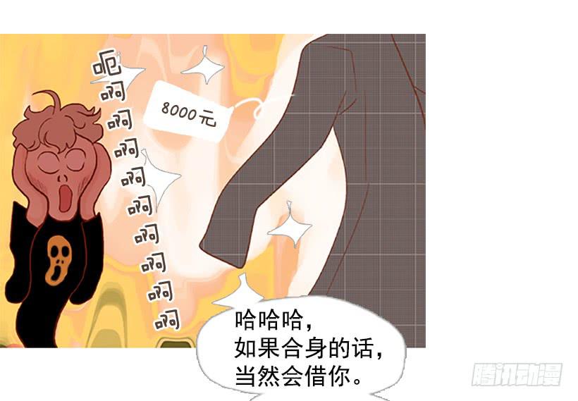 表里不一25
