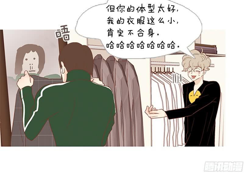 表里不一26