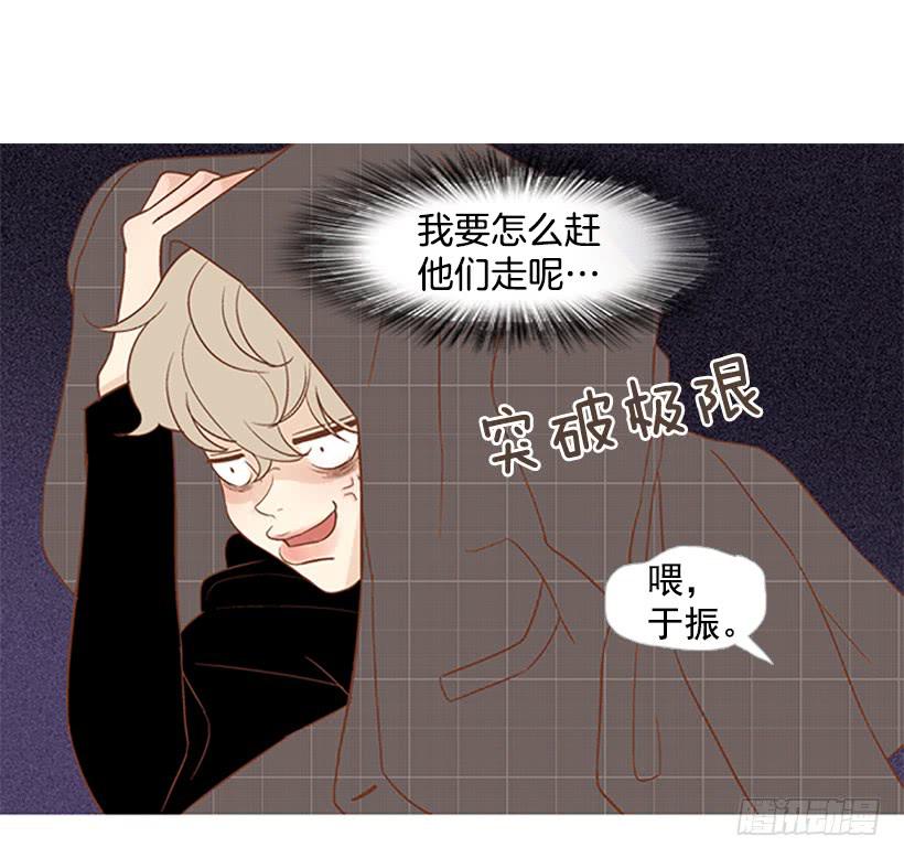 表里不一28
