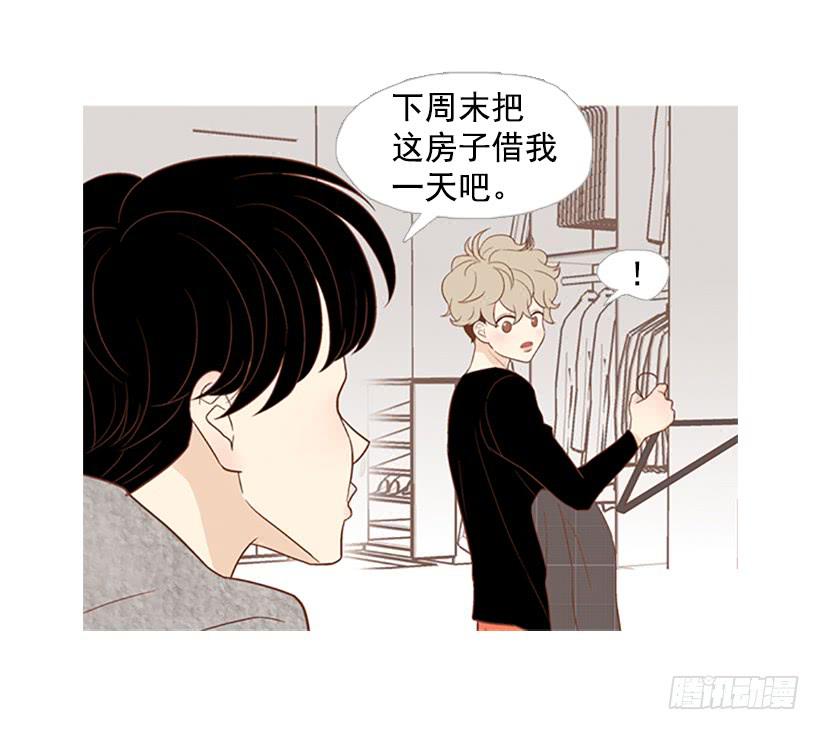 表里不一29