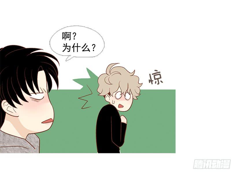 表里不一32