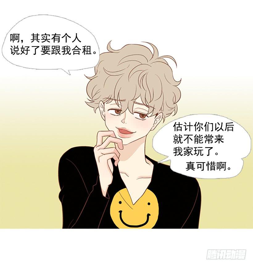 表里不一34